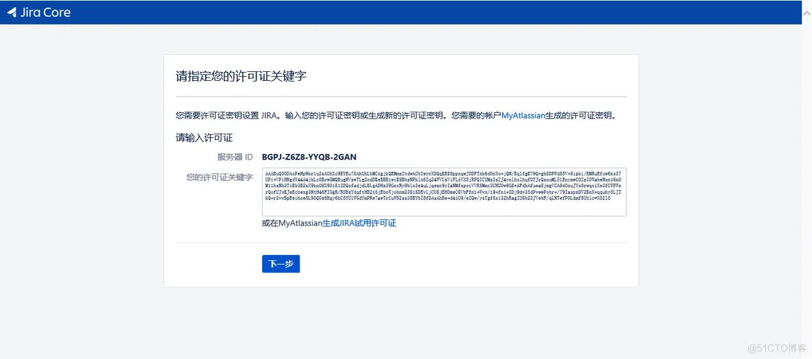 JIRA笔记（一）：安装部署JIRA_JIRA_17
